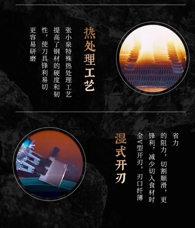 安享好物 安享A级多用刀-张小泉古韵多用刀  