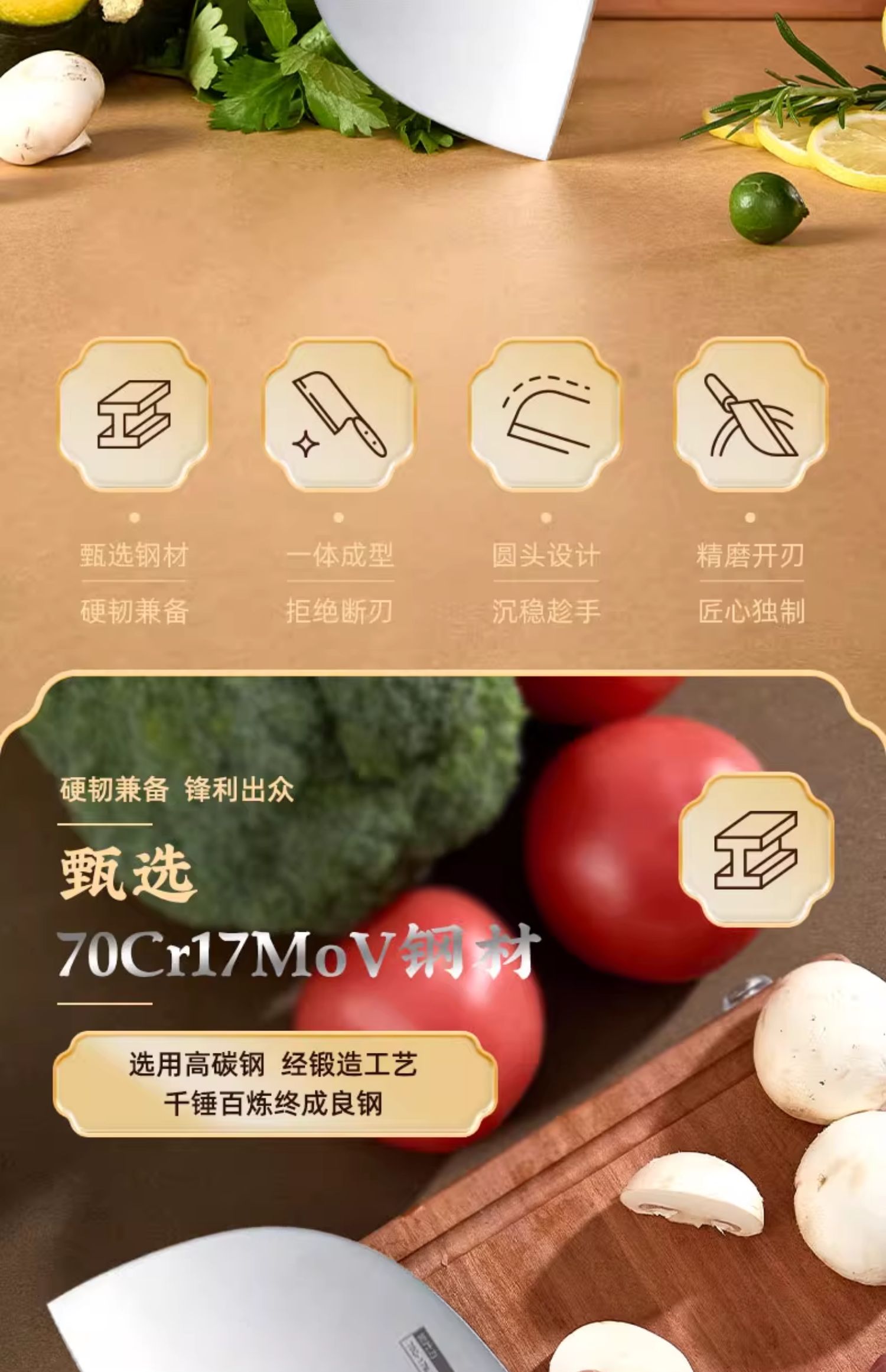 安享好物 安享A级切片刀-张小泉锻打 匠心 圆头切片刀  