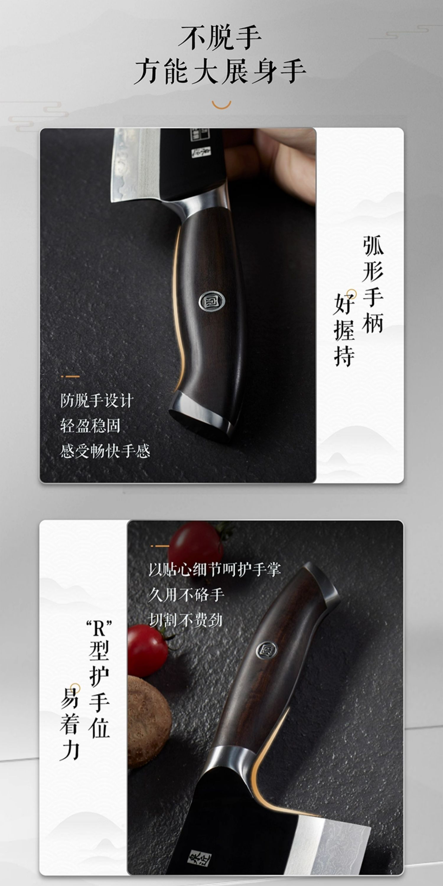 安享好物 安享A级中式菜刀-张小泉闲云 大马士革钢菜刀  