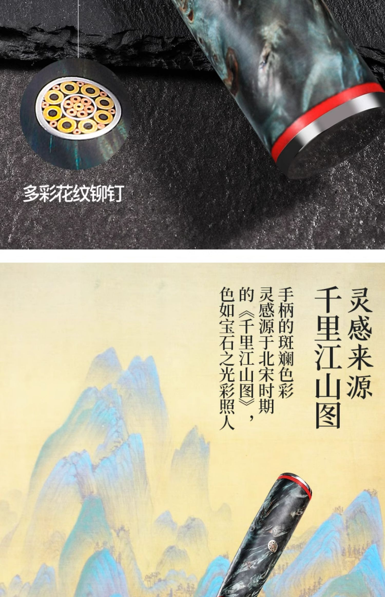 安享好物 安享A级中式菜刀-张小泉江山 大马士革钢切片刀  