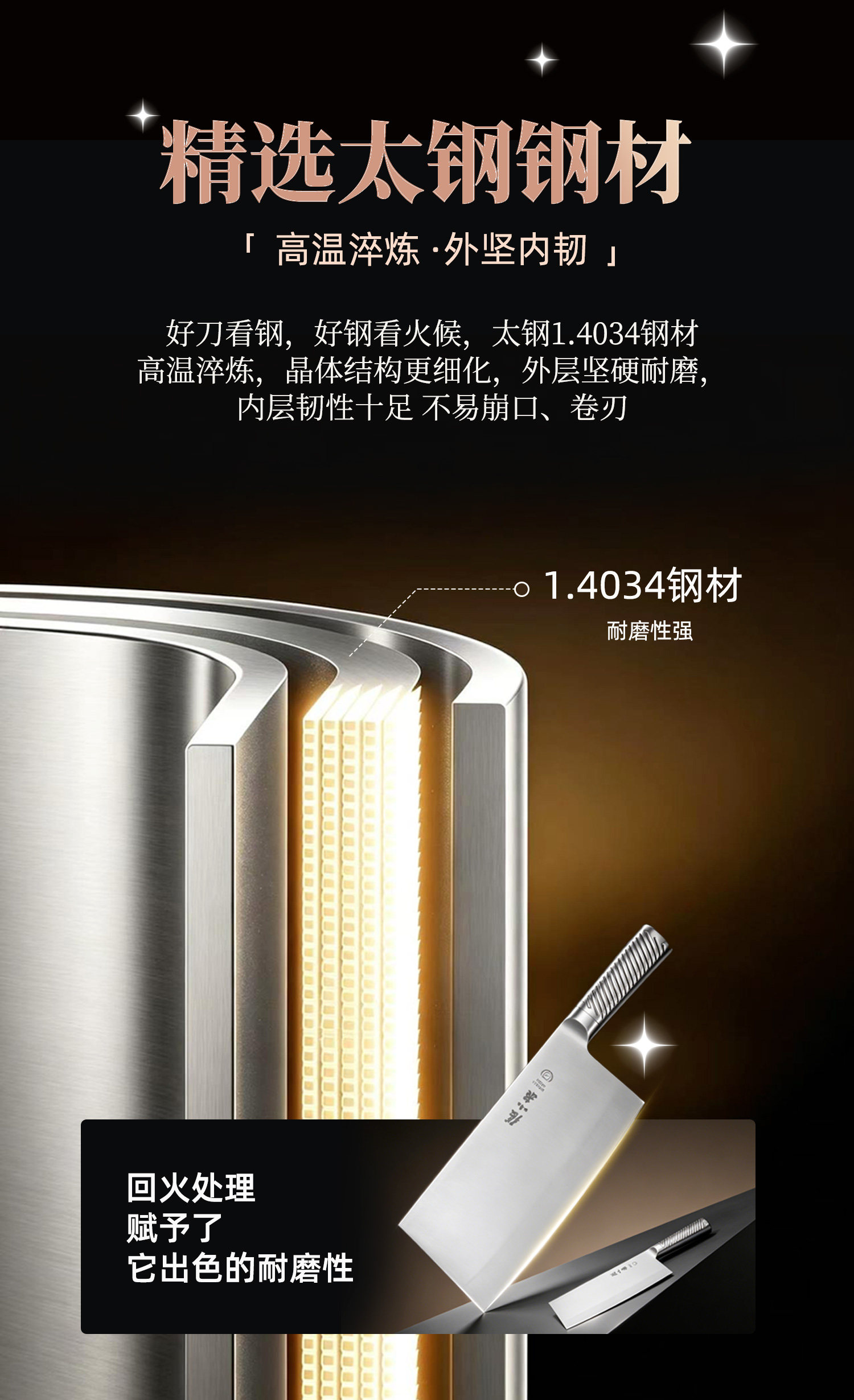安享好物 安享A级中式菜刀-张小泉启峰切片刀 行标 