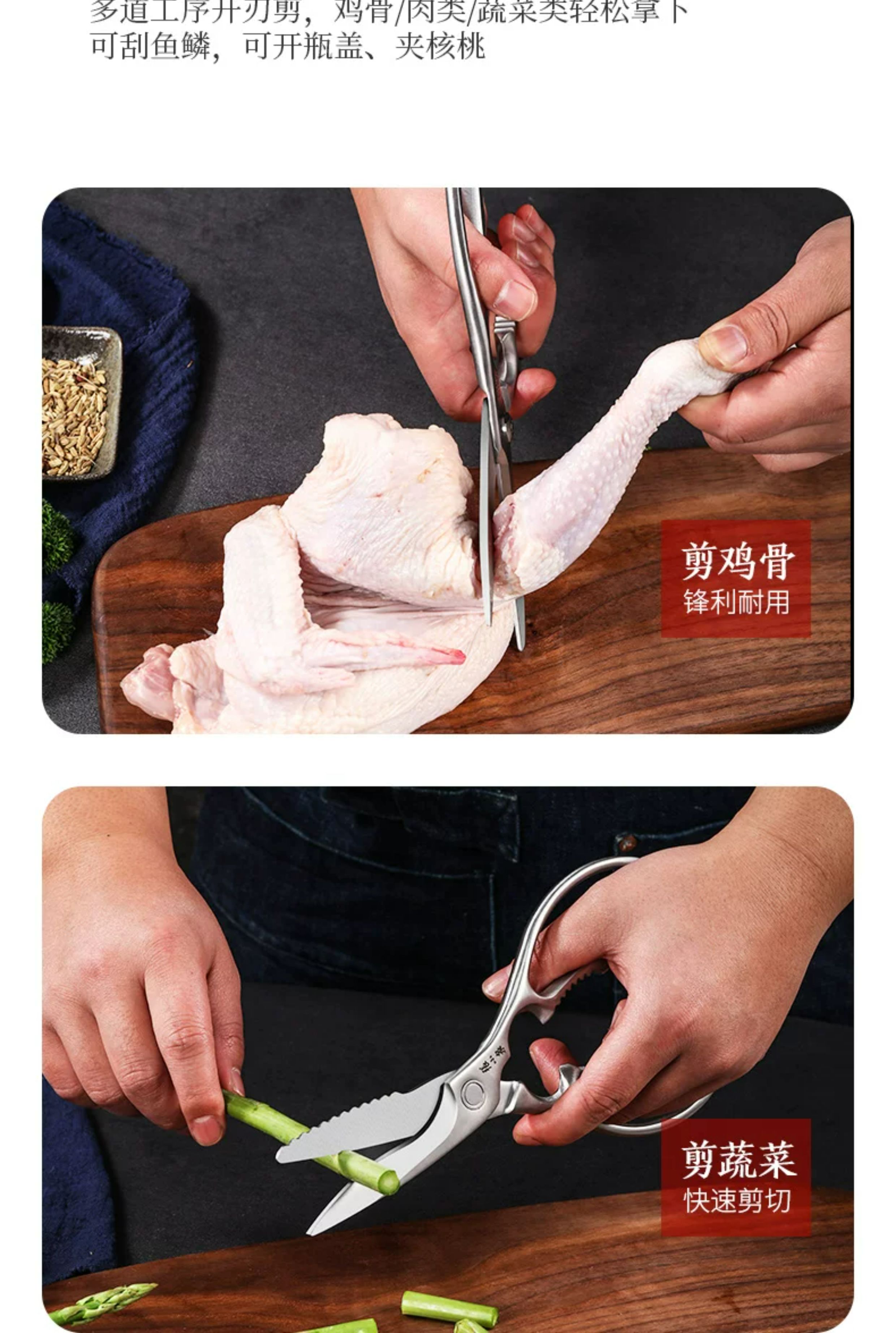 安享好物 安享C级厨房剪-张小泉泉近 全钢厨房剪  
