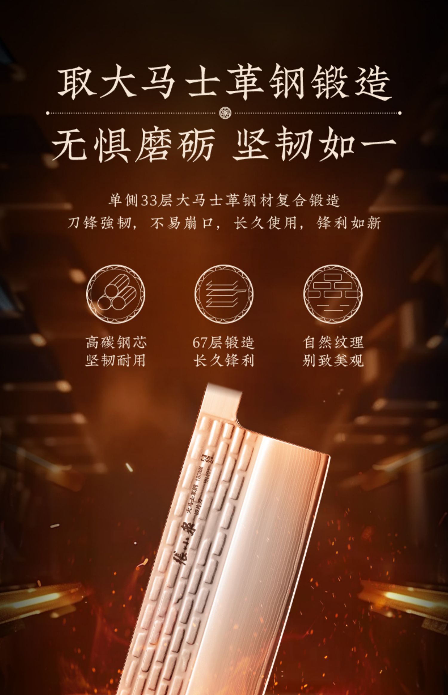 安享好物 安享A级中式菜刀-张小泉南宋御街 大马士菜刀 行标 