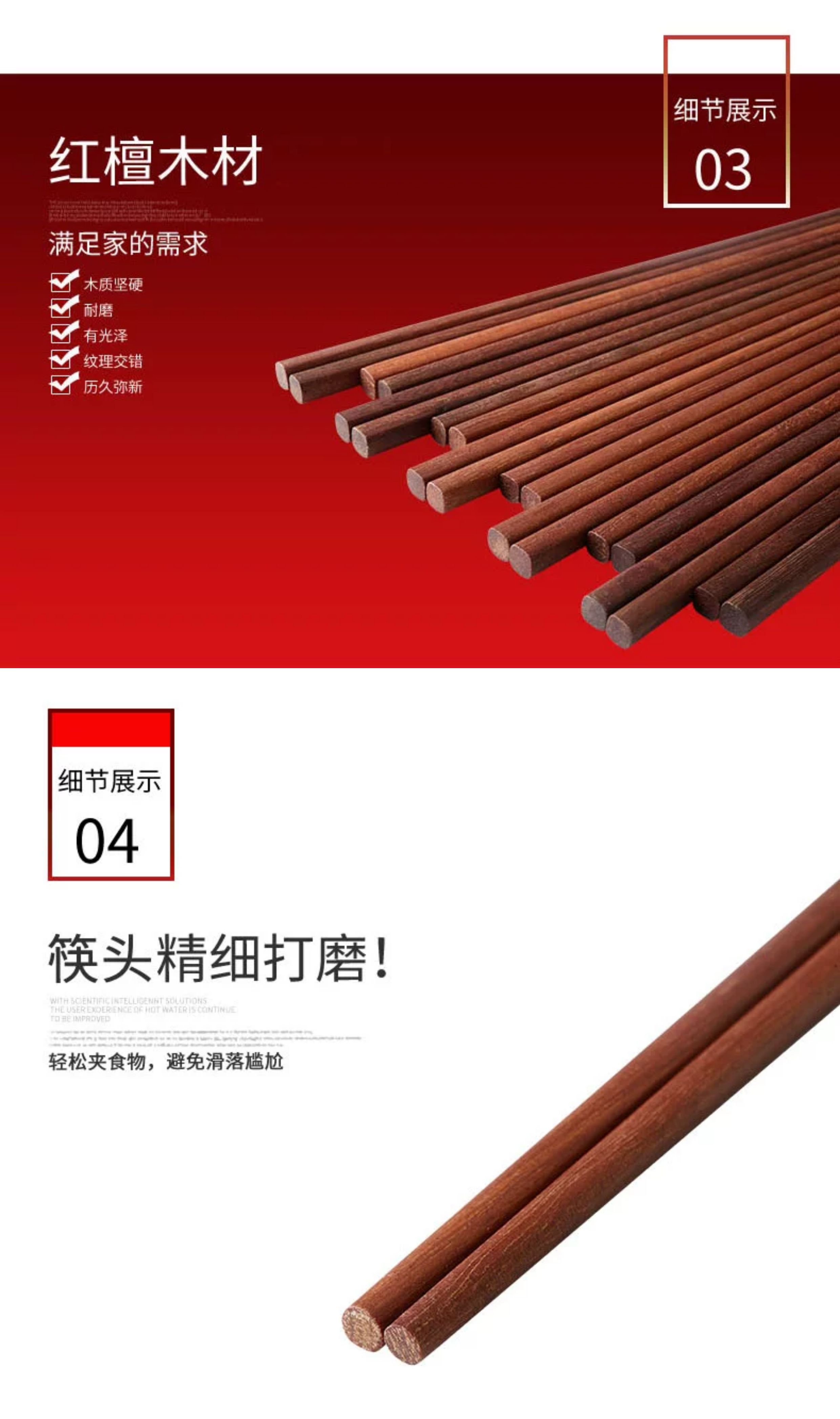 安享好物 安享B级筷子-张小泉玄香 无漆鸡翅木筷  