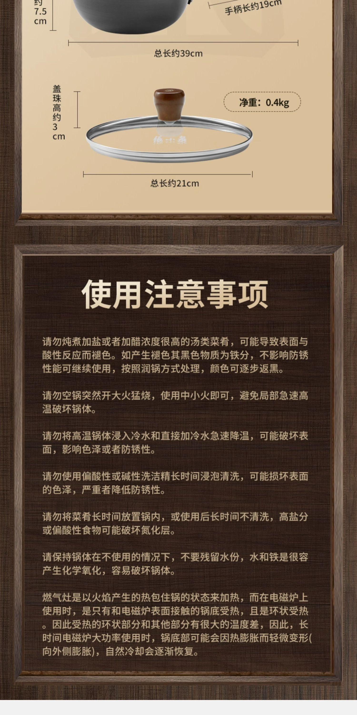 安享好物 安享A级炒锅-张小泉本真 一人 平底小铁锅  