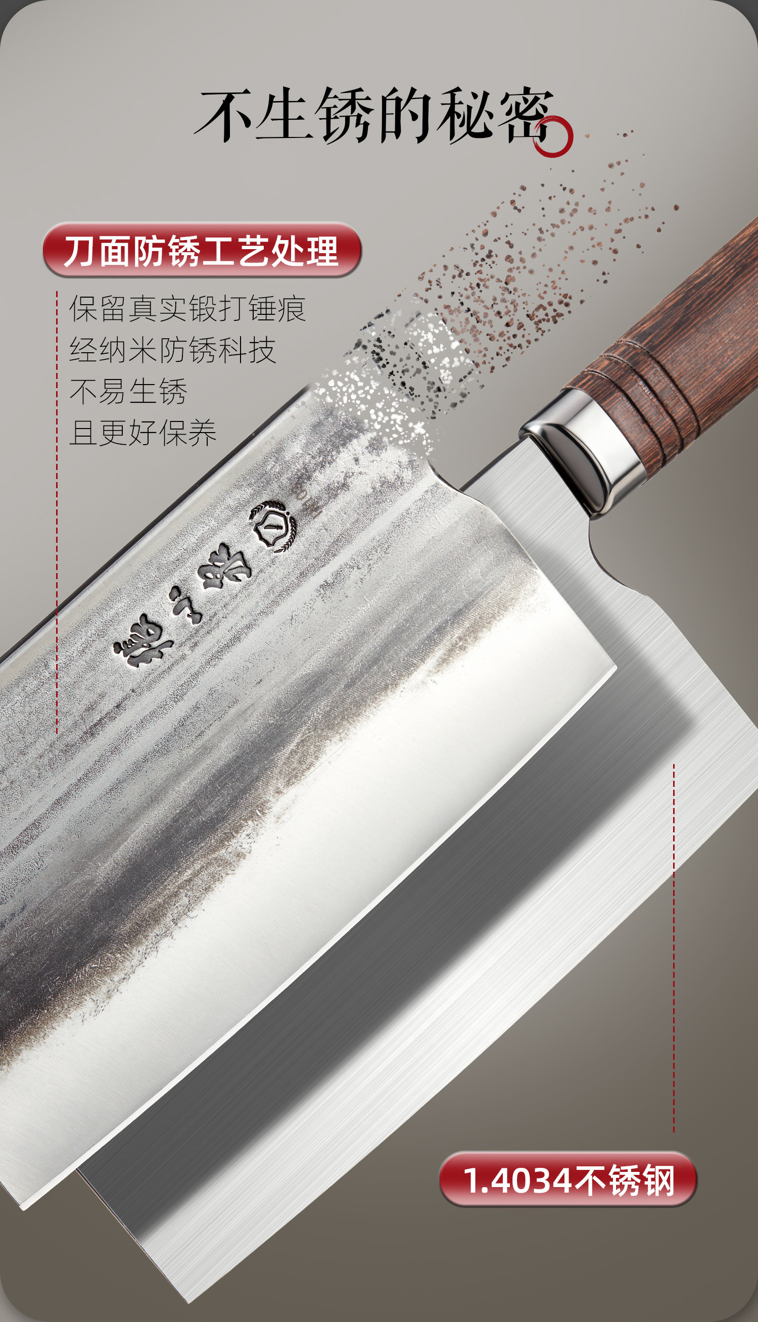 安享好物 安享A级斩切刀-张小泉至承斩切刀  