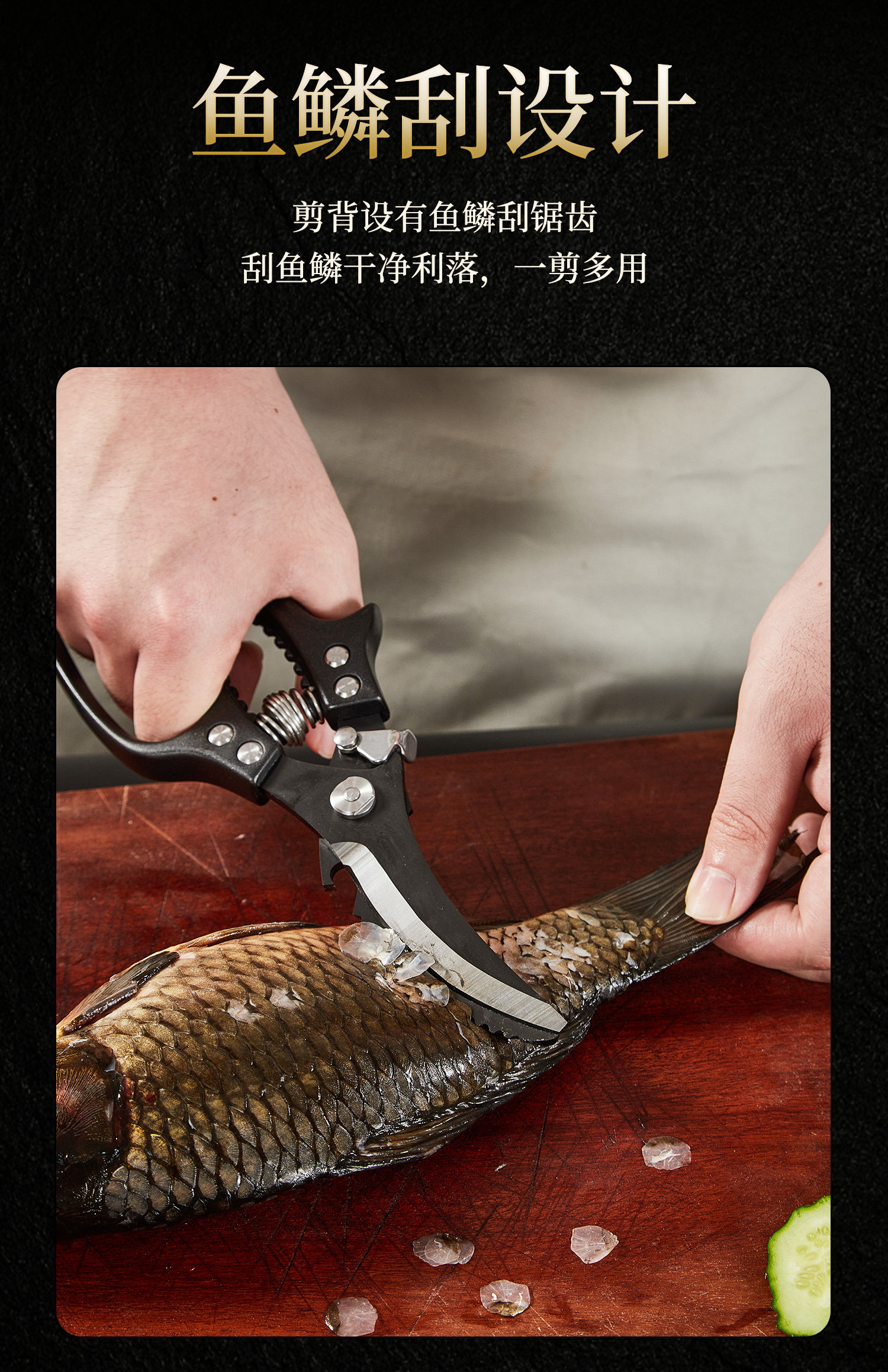 安享好物 安享B级厨房剪-张小泉锋芒 不锈钢 镀钛鸡骨剪  