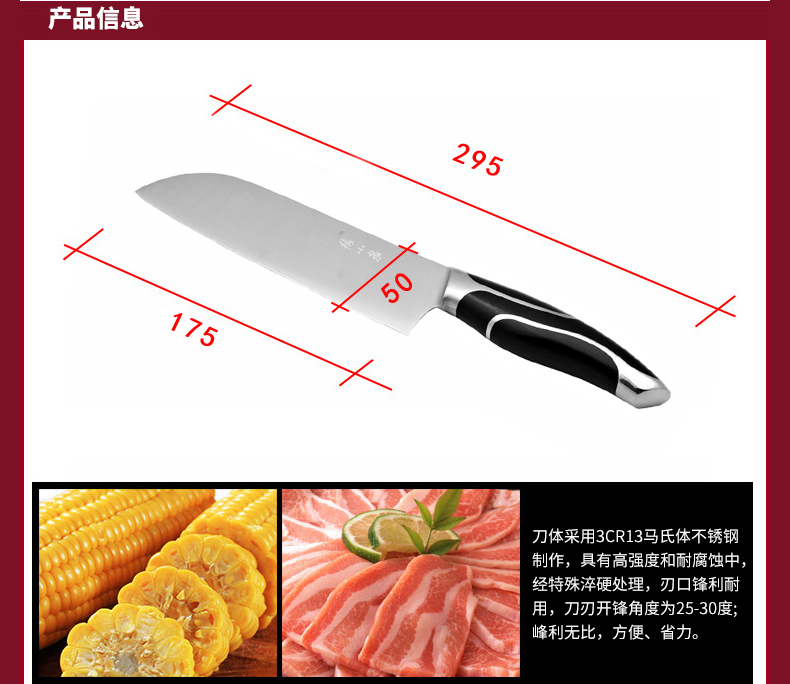 Zhang Xiaoquan Fruit Fruit Dao thép không gỉ nhỏ Đồ dùng nhà bếp DC0163 Chopper thịt chảo bếp từ