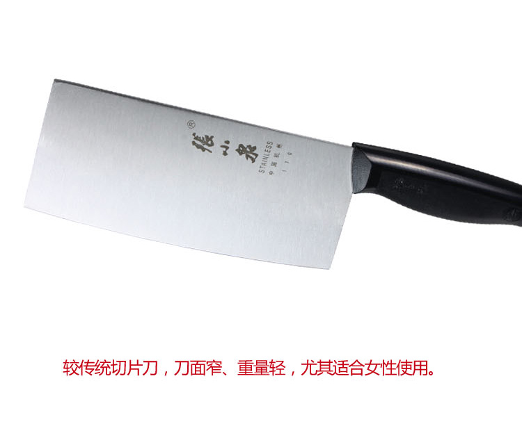 Zhang Xiaoquan sắc bén dao nhà bếp dao nhỏ PD-170 thép không gỉ bếp nhỏ dao dao thịt nhỏ đồ dùng nhà bếp