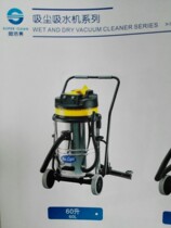 Hailiang HL60-3W dual motor vacuum cleaner (rear pick-up type) 60L 3000W