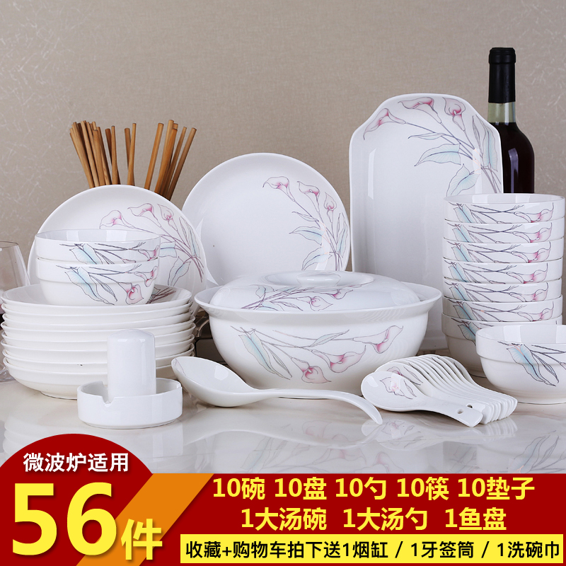 Jingdezhen Bowl Dish Suit Home ceramic Dining Bowl tray Large Soup Noodle Bowl brief Bowl Chopsticks set with Chinese cutlery