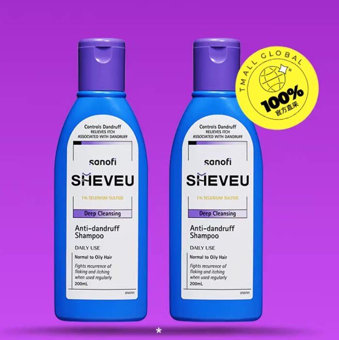 【百年药企】二硫化硒去油屑蓬松高颅顶澳洲sheveu赛逸洗发水