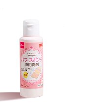 【自营】DAISO/大创日本粉扑清洗液80ml*5瓶