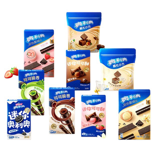 任选7件！奥利奥随心配零食大礼包