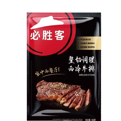 必胜客优选原肉整切调理西冷牛排180g腌制牛肉牛扒新鲜儿童家庭