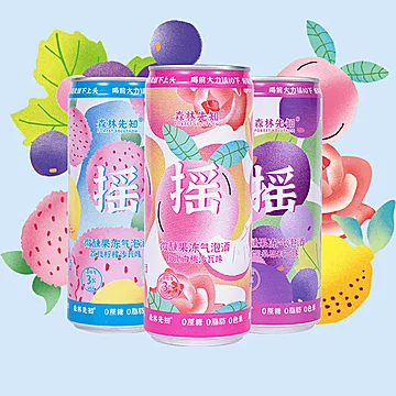 森林先知气泡酒果酒330ml*9瓶