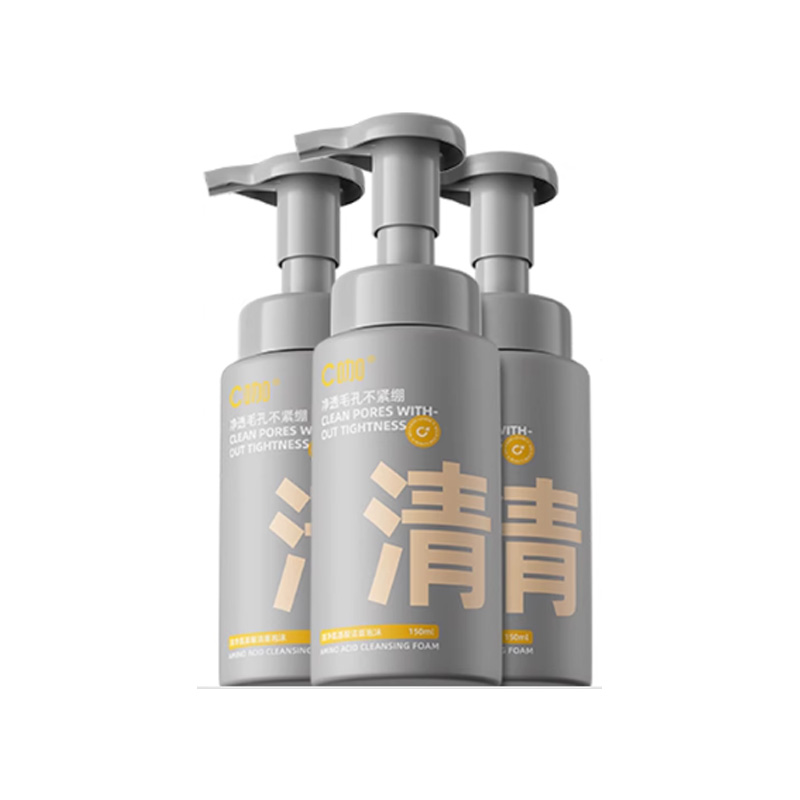 C咖氨基酸洁面泡沫慕斯洗面奶洁面乳温和清洁油皮敏感肌适用正品