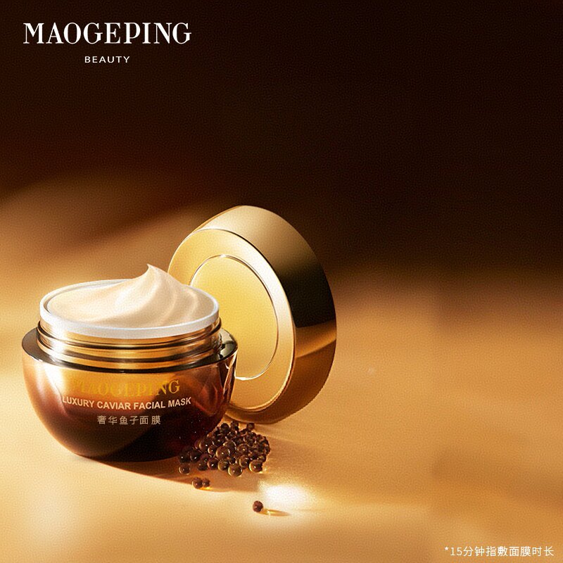【立即加购】毛戈平鱼子酱面膜涂抹式面膜熬夜救星提亮抗皱紧致