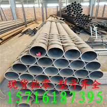 Seamless steel pipe Q235 iron pipe 45 degree elbow hollow steel pipe 90 degree elbow processing Q345B steel pipe zero cut 20#