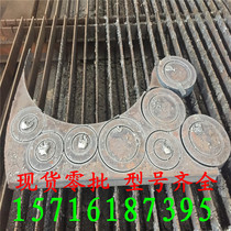a3 iron plate steel plate q235 medium thick plate No. 45 open plate laser processing and cutting 1mm-200mm customized