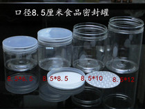 8 5 caliber plastic cans sealed cans flower tea cans plastic transparent bottles nut fried food cans 