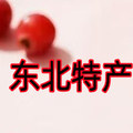 百味臻山珍店的LOGO