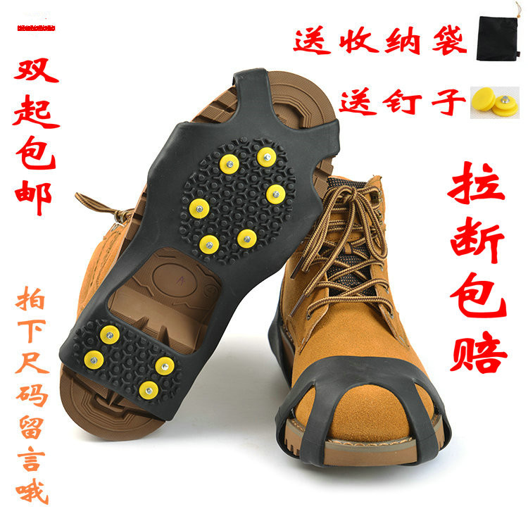 Outdoor 10 tooth crampon ten tooth non-slip shoe cover 10 nail fishing snow rainy day crampon