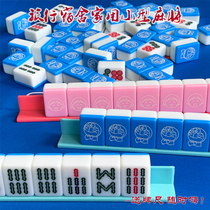 Doraemon small balls 30mm travel dormitory small portable cute small cartoon mini mahjong tiles