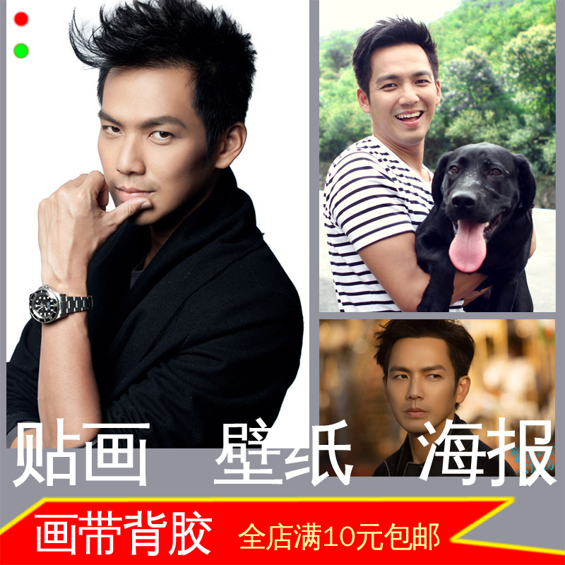 Aaron Kwok Film and Television Star Actor Photo Portrait Charming Male Idol Dormitory Decoration Painting Stills Wall Sticker Wall Hanging Painting