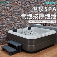 WS-297S (отечественная плата) 2060*2060*780мм