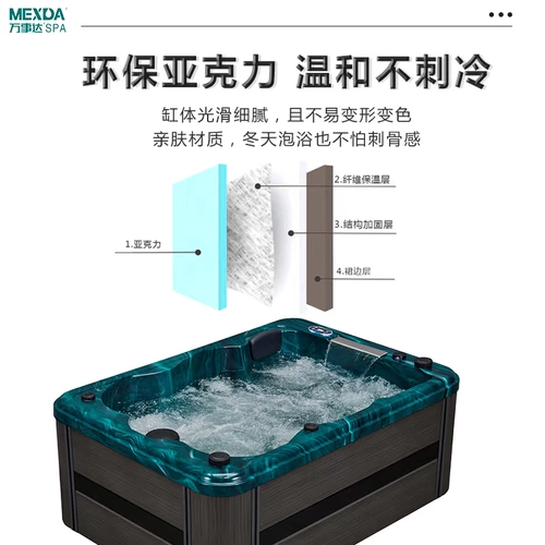 Акриловый умный термос, встроенный массажер, ванна, поддерживает постоянную температуру