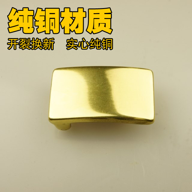 Zhang Kee Workshop Leather Belt Buckle Leather head Smooth Buckle Clip Pure Copper Belt Buckle Head Pants Strap Accessories