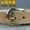 Thick 5MM vegetable tanned leather Eucalyptus leather handmade belt pure copper belt buckle men's jeans belt tide