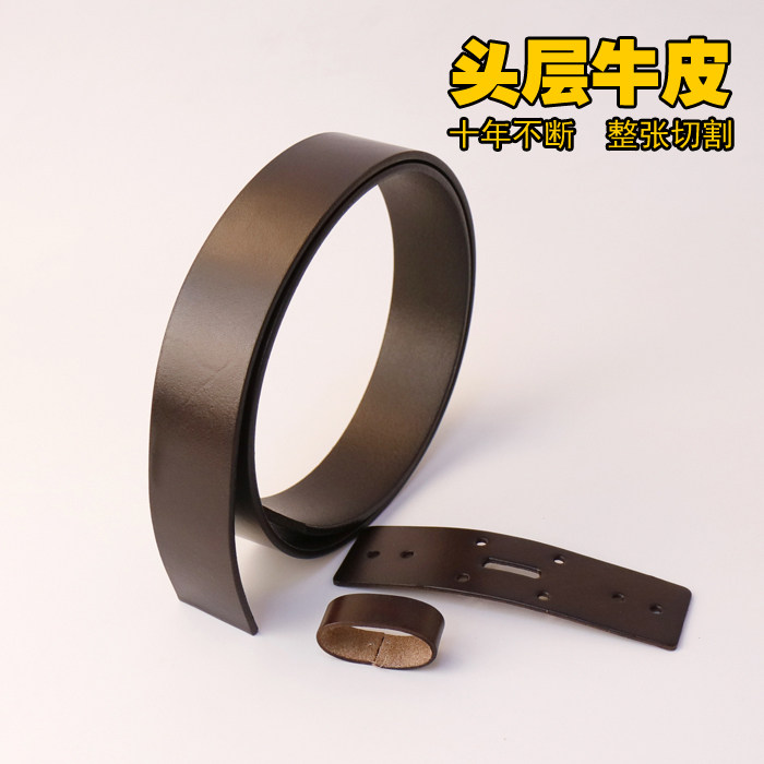 New Italian fatty vegetable tanned leather dyed belt without belt head pants belt light body cowhide belt casual pants men