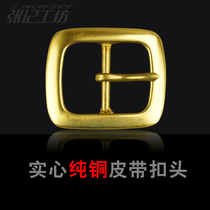 Pure brass needle belt buckle head Tanning leather belt accessories pure hand polished mens perforated belt head