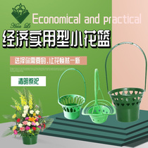 Hand-held plastic flower basket Ching Ming Festival grave memorial ceremony Tomb Sweeping chrysanthemum flowers handmade flower basket small flower basket