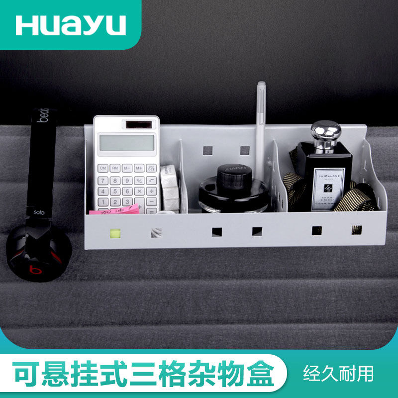 Painting Yu screen station steel pendant hanging desk storage box steel office hardware three-compartment miscellaneous goods box