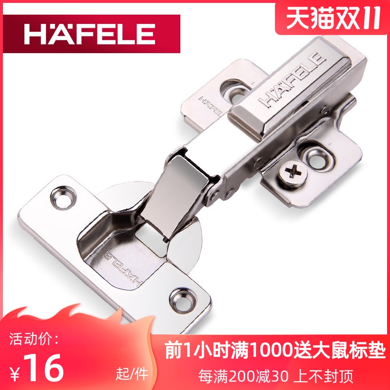 German Haifele HAFELE hydraulic buffer damping hinge cabinet door three-dimensional adjustable full cover spring wardrobe hinge