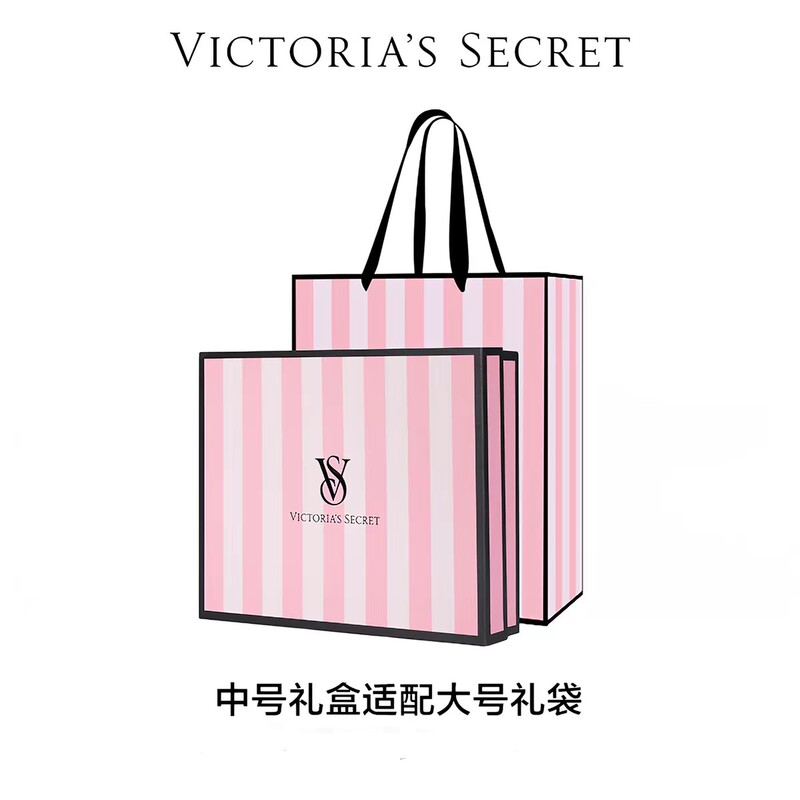 Victoria's Secret Gift Boxes and Gift Bags Wholesale Include Genuine Gift Boxes and Gift Bags