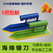 Caulking agent scraper Mosaic special rubber trowel ABS plastic sponge trowel Tile knife