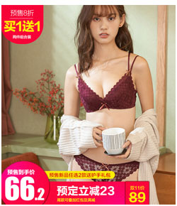Shaqier bộ sưu tập tư nhân không có vòng thép tập hợp áo ngực đặt lưới cô gái gợi cảm áo tắm