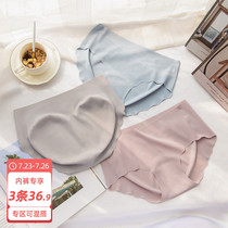 Shaqier underwear womens summer ice silk thin section high elastic cotton crotch hip low waist solid color cool sense incognito triangle underpants