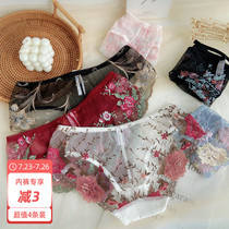 4 low-rise lace panties Female summer ice silk temptation sexy ultra-thin breathable hot mesh see-through cotton antibacterial crotch