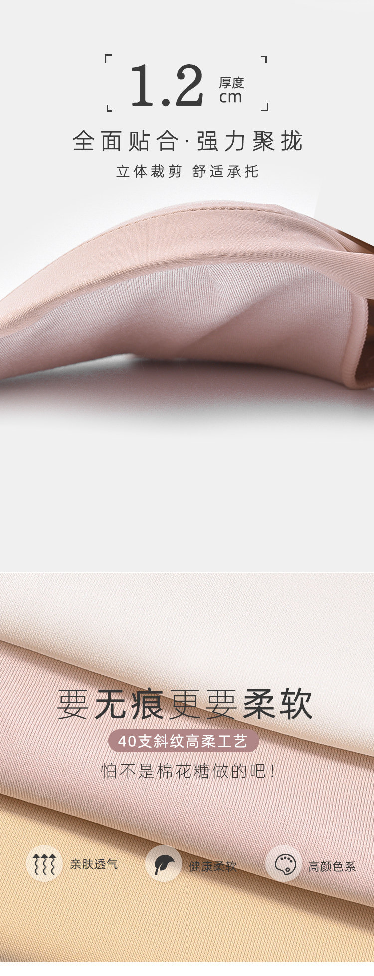 aa杯小胸聚拢新款2022爆款内衣女纯欲风性感无肩带薄款文胸罩套装详情7