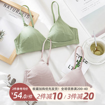 Sagier comfortable cotton French triangle cup bra breathable no rim brattle girl student underwear thin