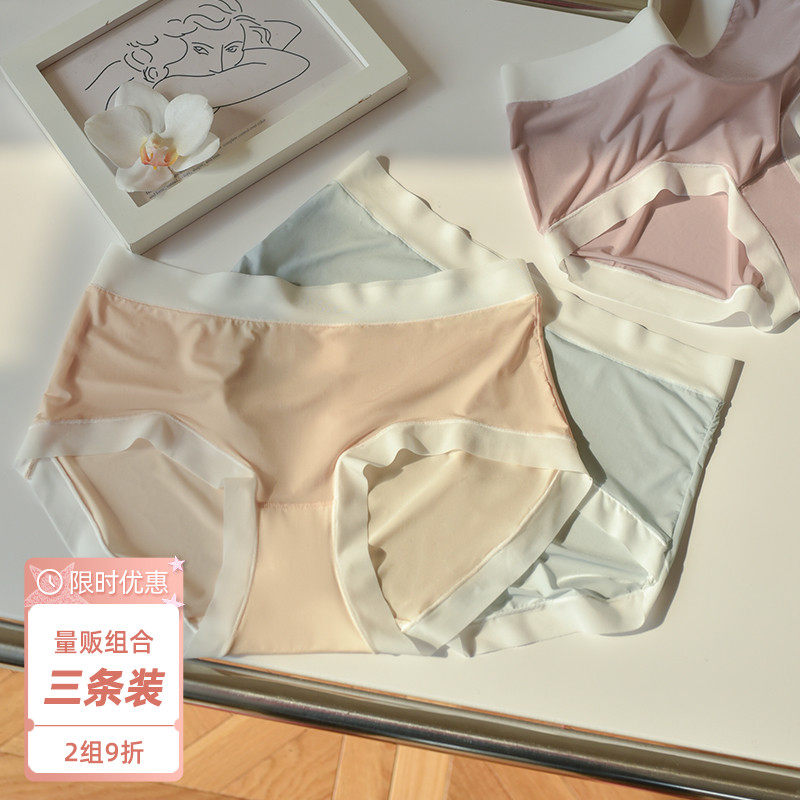 (3 packs) Summer thin ice wire speed dry underpants in the waist bag - hair delta pants