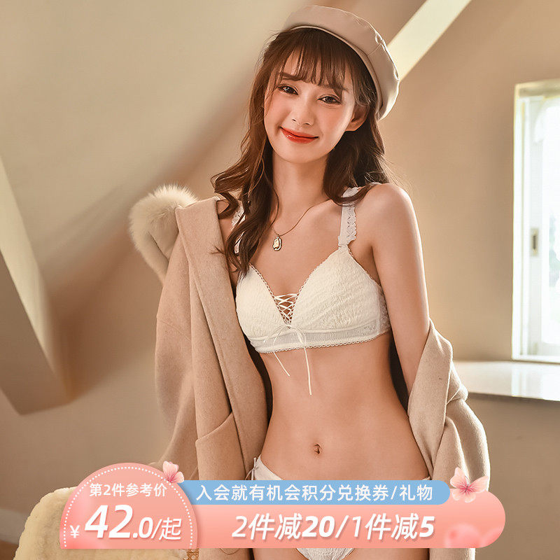 Sexy Lingerie Girl's Pure Desire Girl strap No steel ring to receive Breast Proof Saggy Large Chest Display Small Underwear Suit