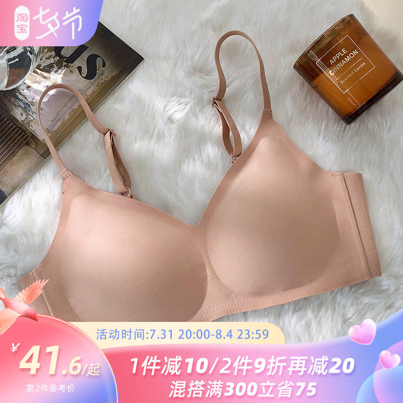 Japanese natural latex No steel ring underwear for women small breasts to woo thin and healthy bra pair of breast-adjusted underwear
