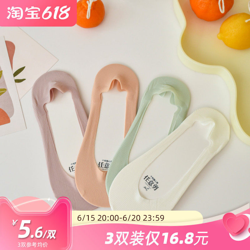 Invisible Socks Woman Summer Thin with invisible light mouth Sox anti-drop heel Comfort Breathable Speed Dry Arbitrary Cut of Ice Silk Short Sox