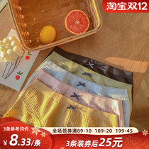 12th 0 points open to grab Wagger seamless underwear women cotton file antibacterial breathable cotton shorts waist breifs